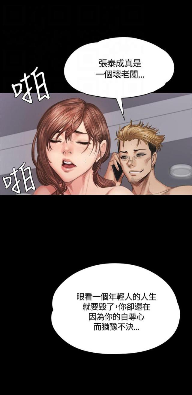 第34话11