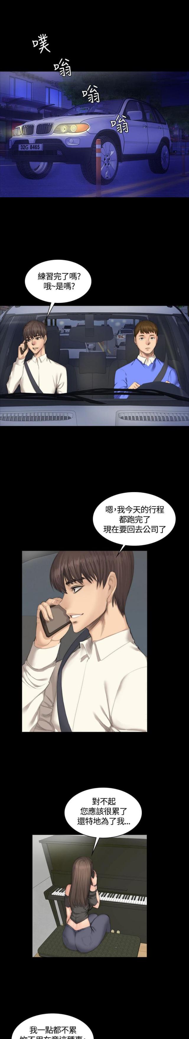 第23话0