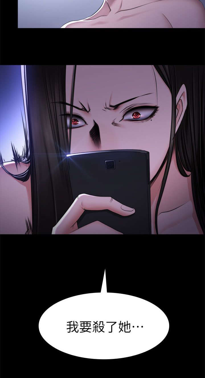 第84话25