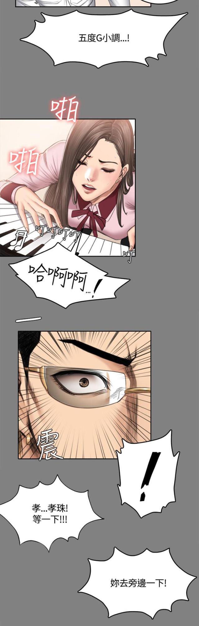 第51话5