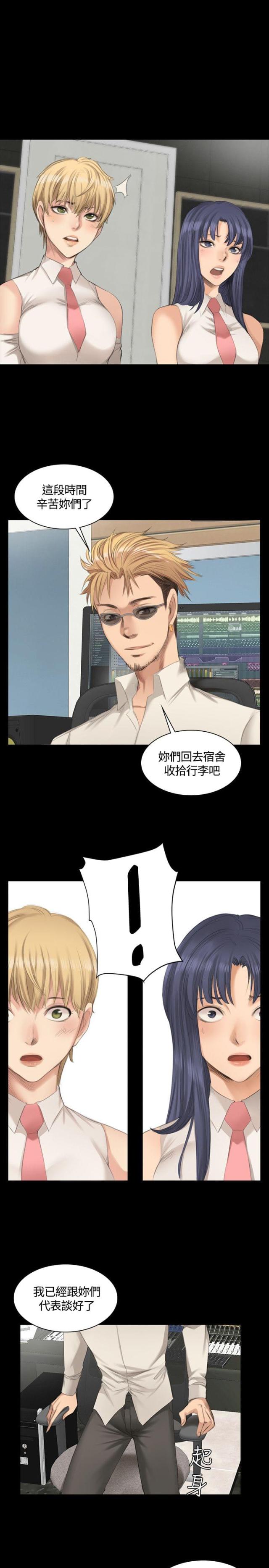 第21话9