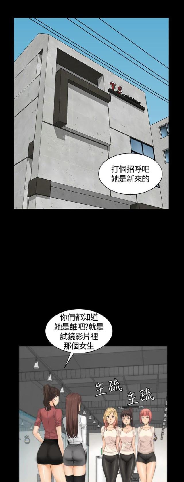 第10话6