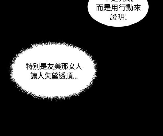 第16话10