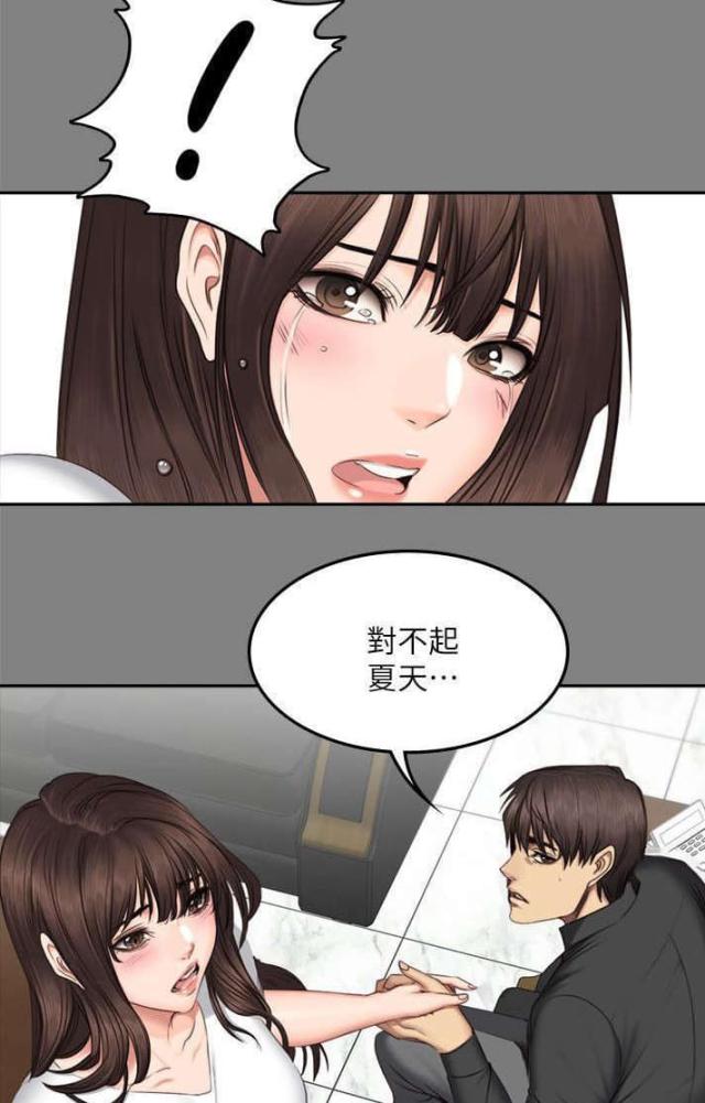 第78话10