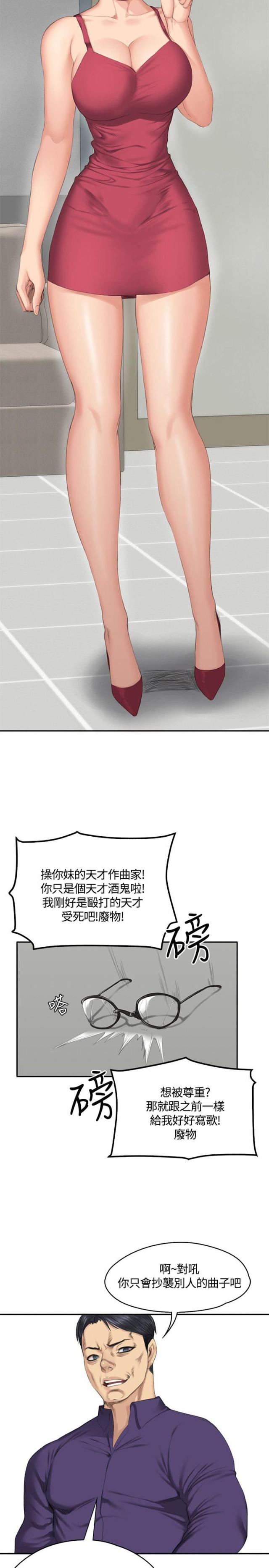 第32话10
