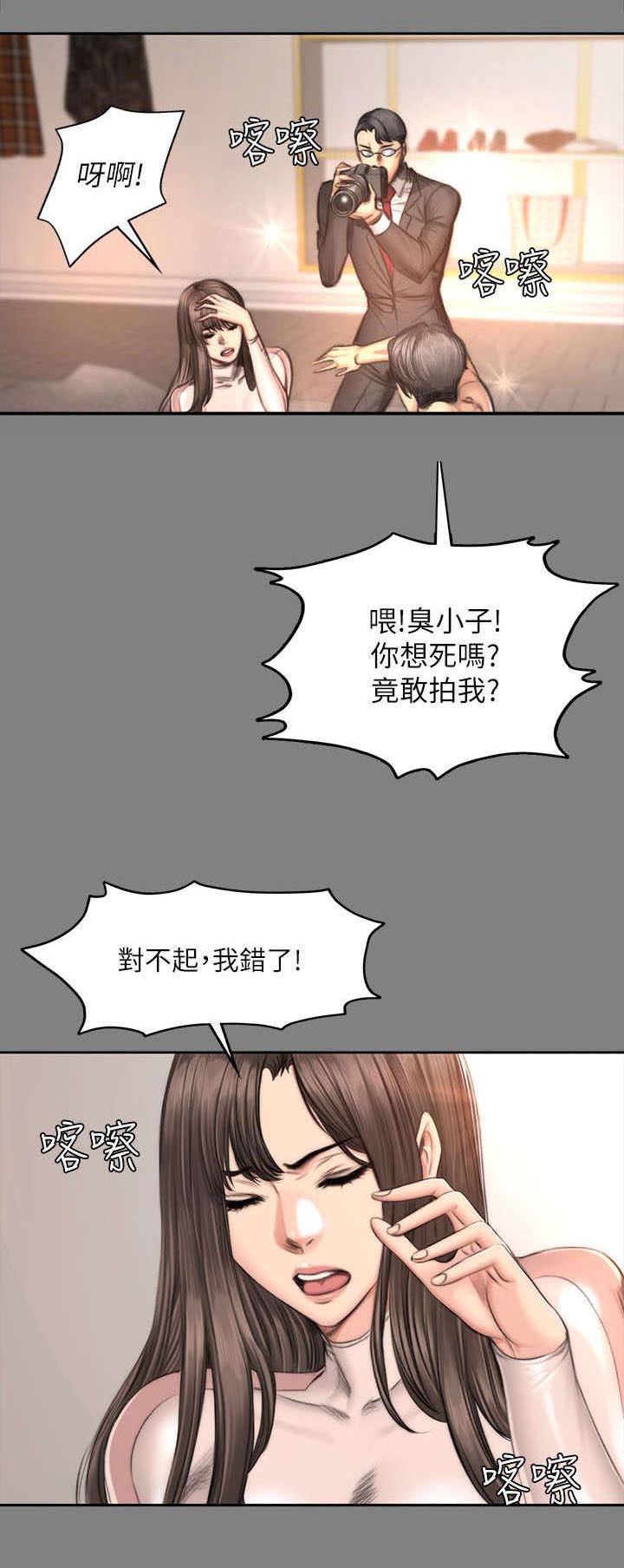 第88话0