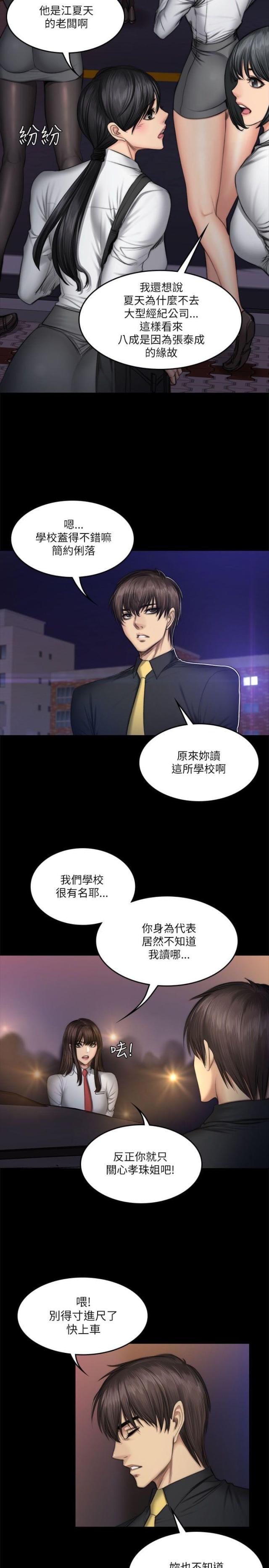 第61话1