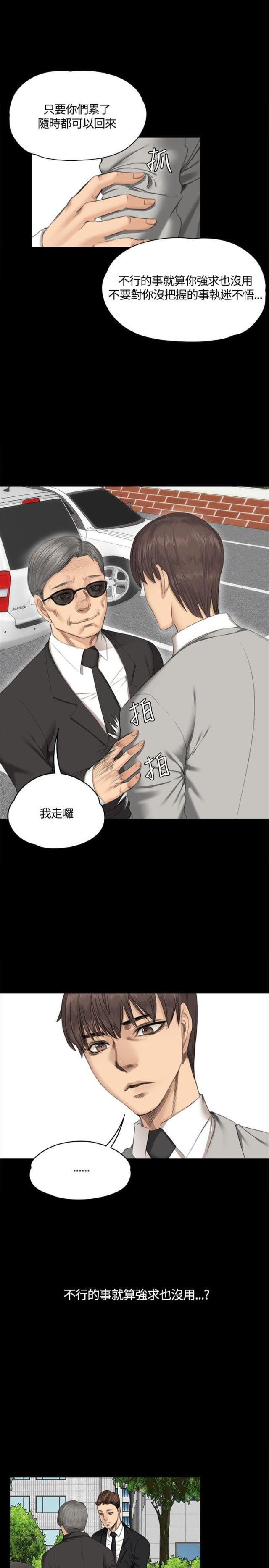 第27话7
