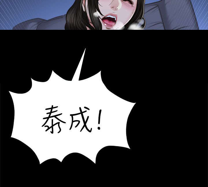 第85话6