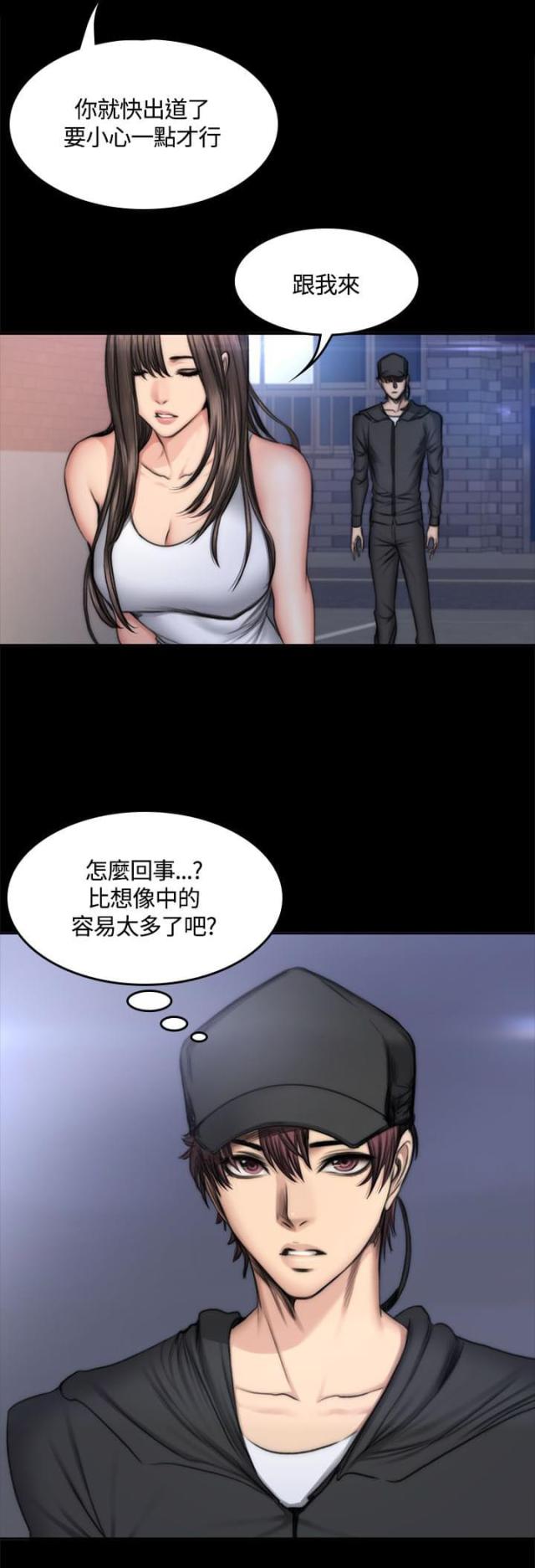 第55话1