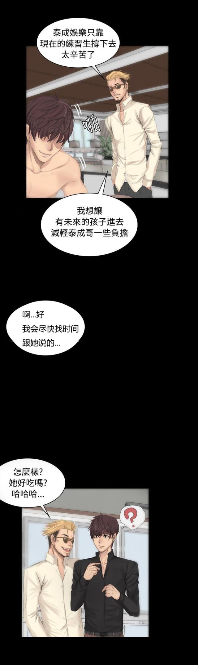 第6话17