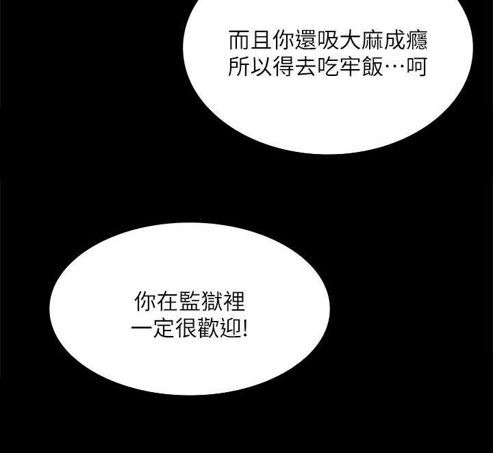 第82话9