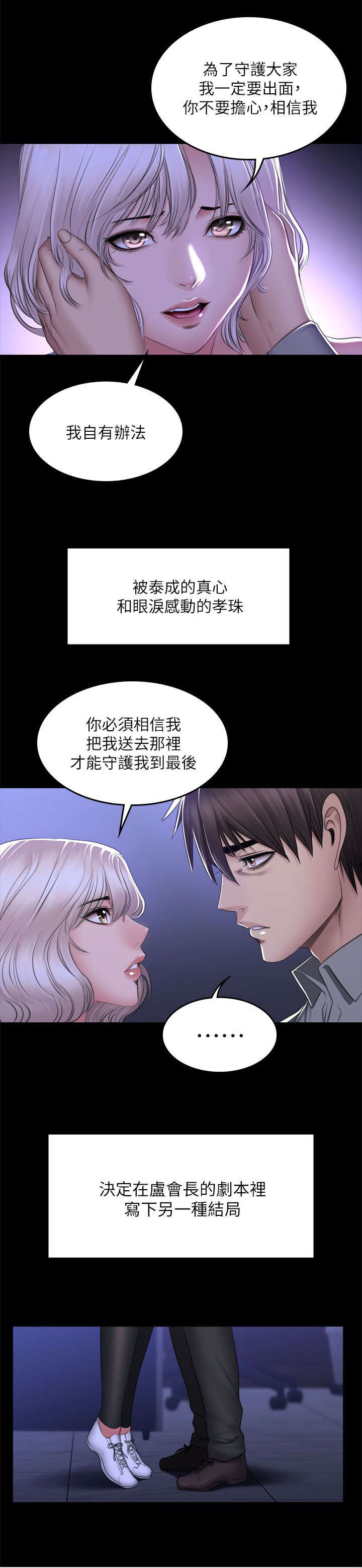 第87话17