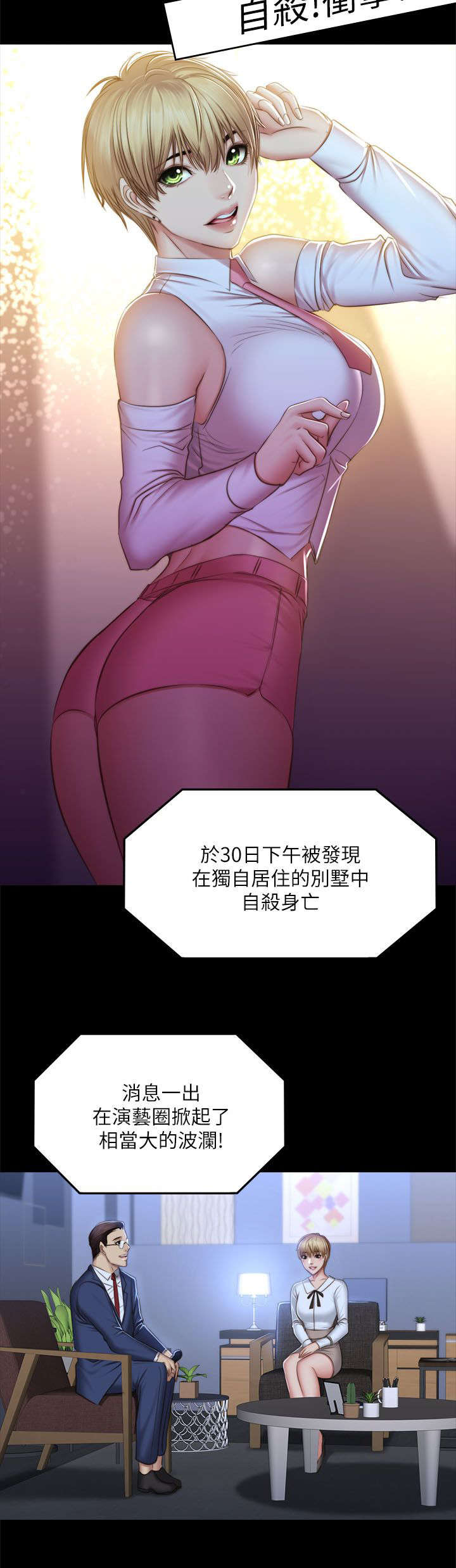 第82话19