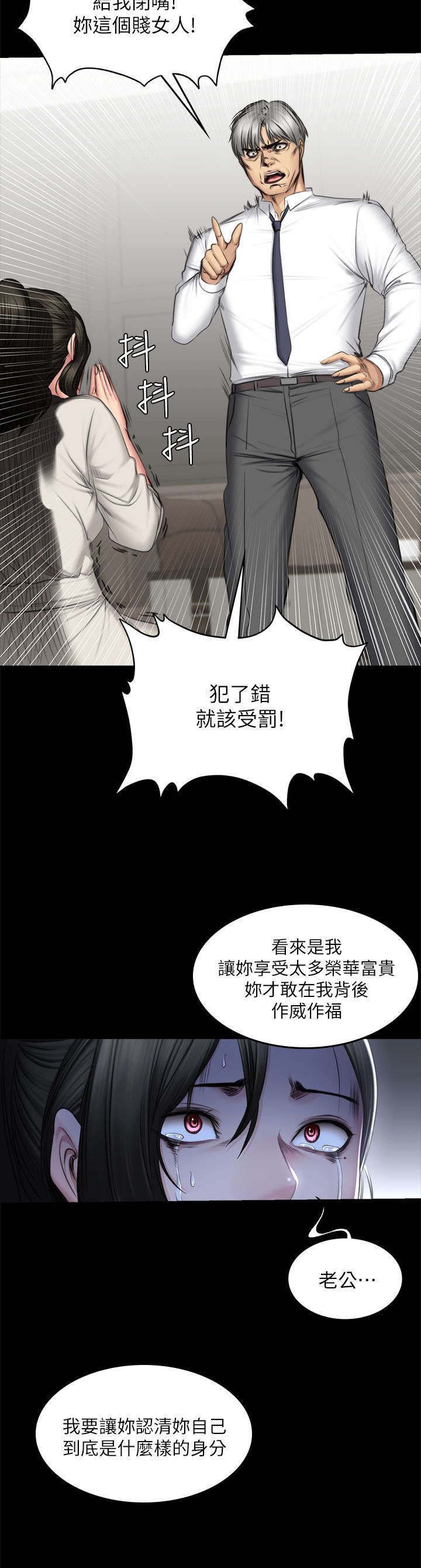 第88话15