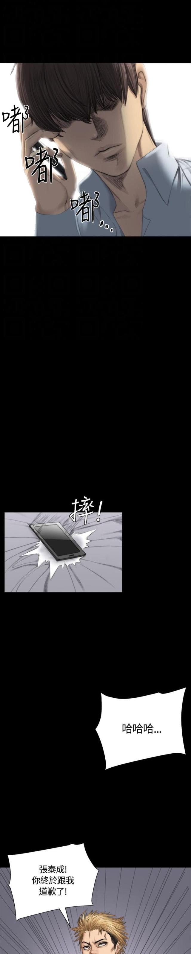 第35话7