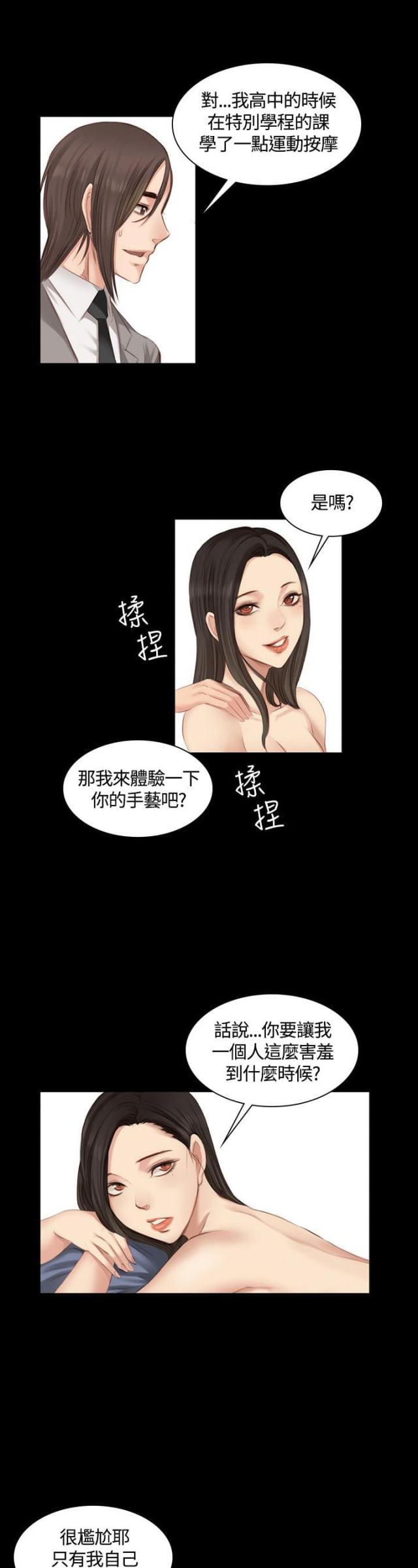 第18话15