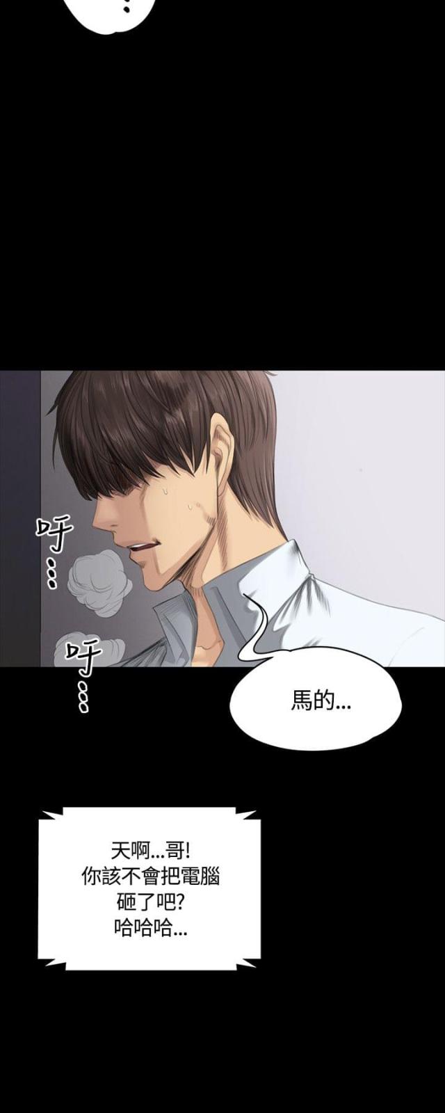 第34话6