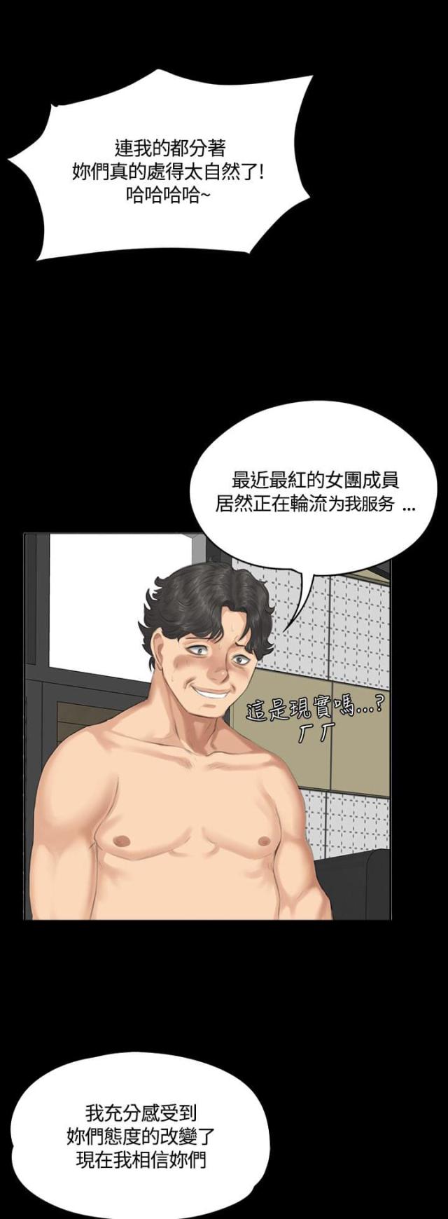 第30话20
