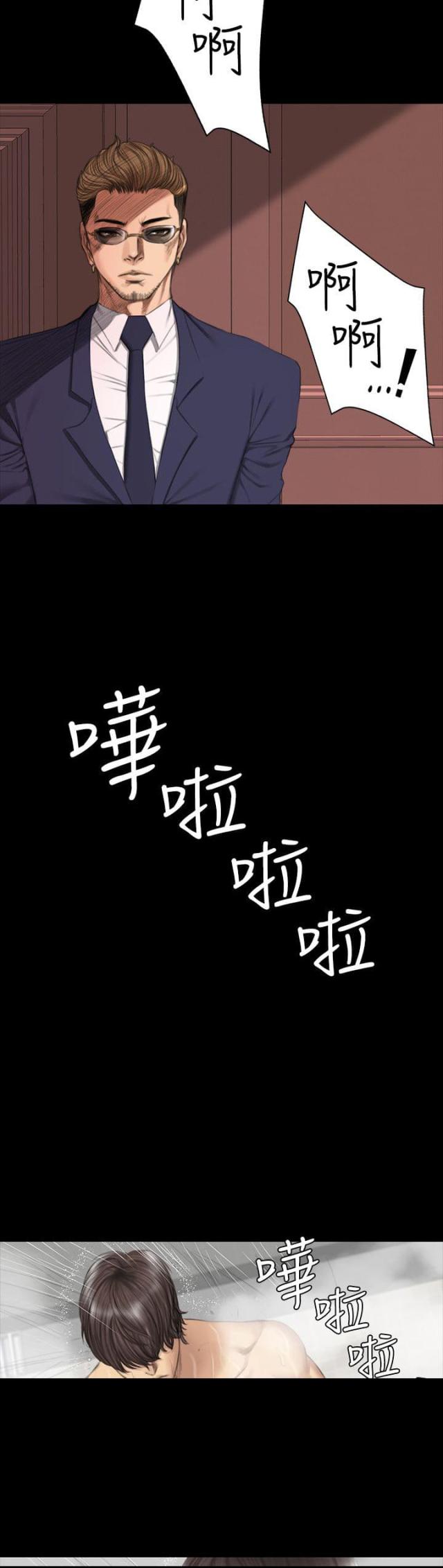 第36话15