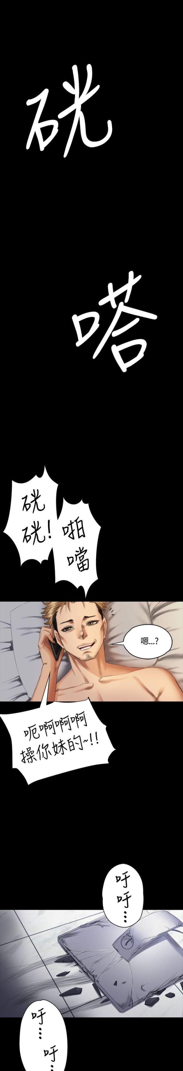 第34话5