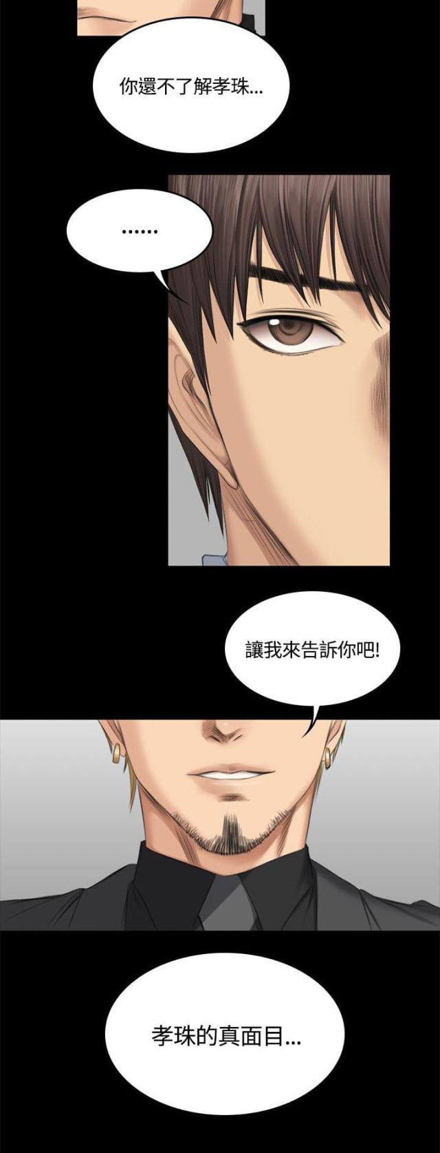 第49话12