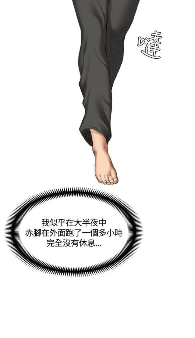 第32话24