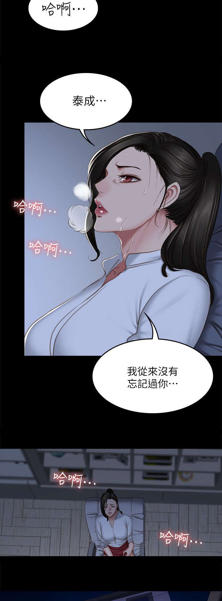 第85话9