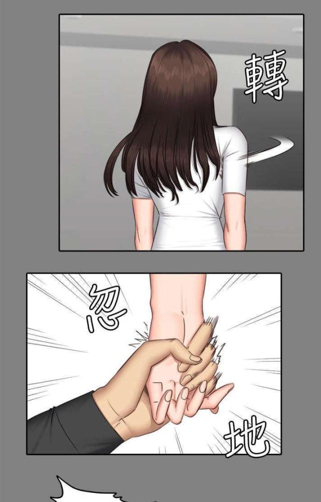 第78话9