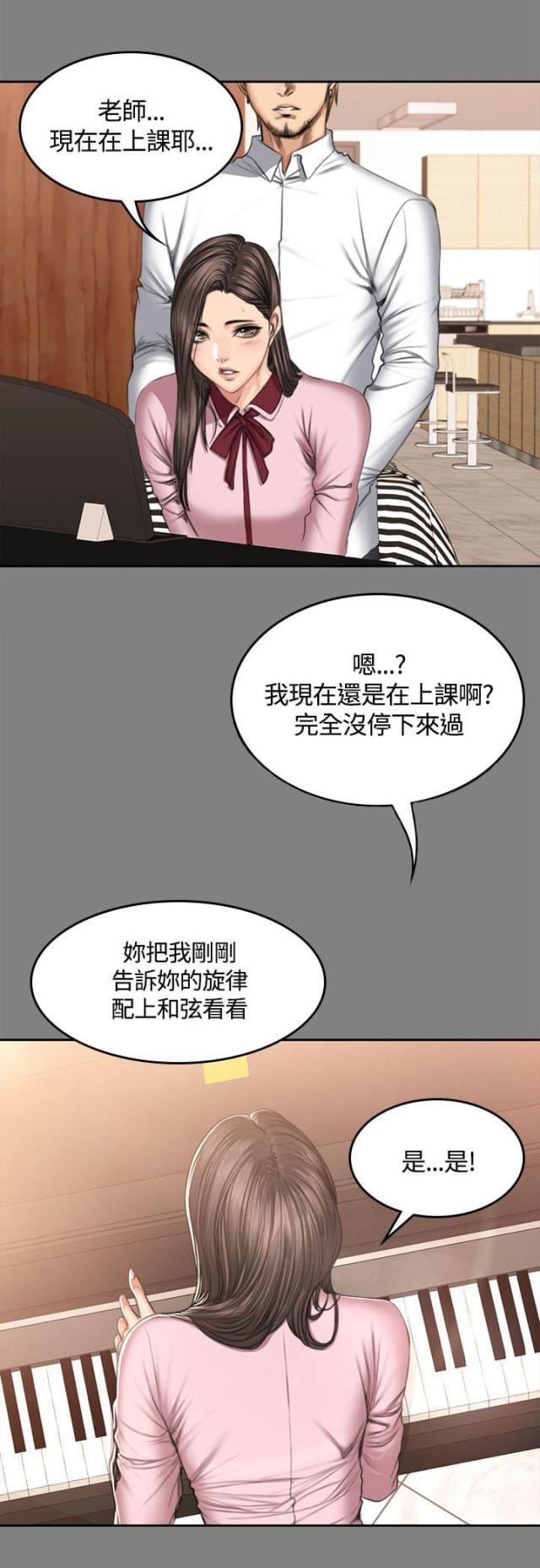 第51话1