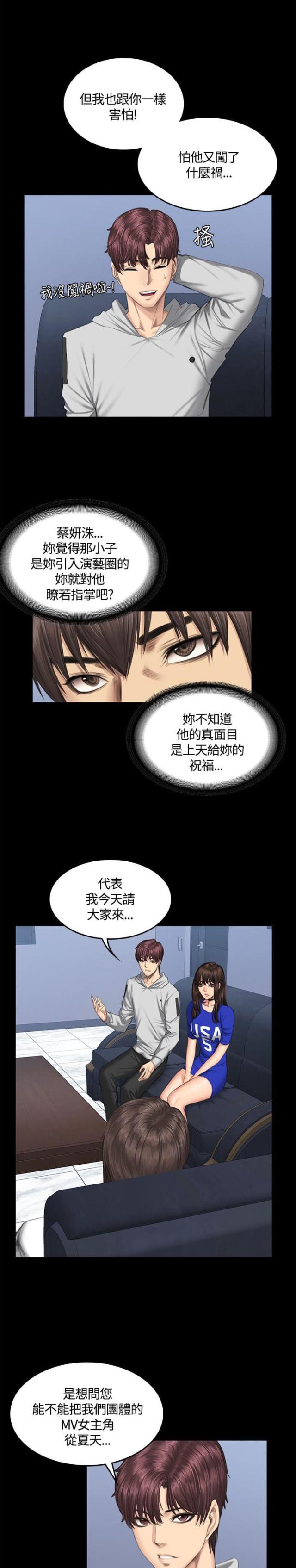 第43话15