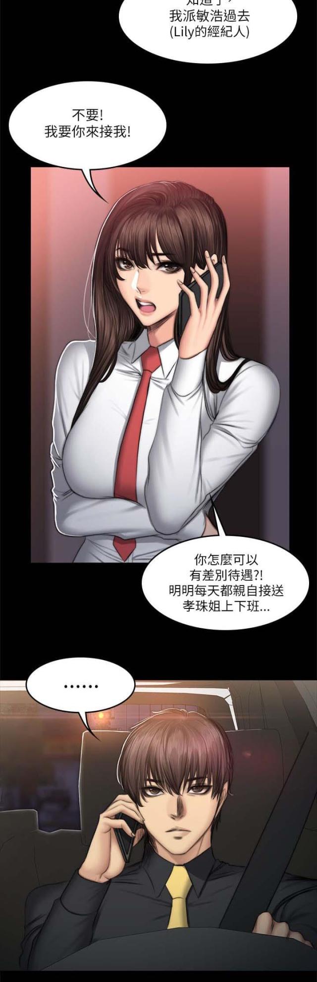 第59话14
