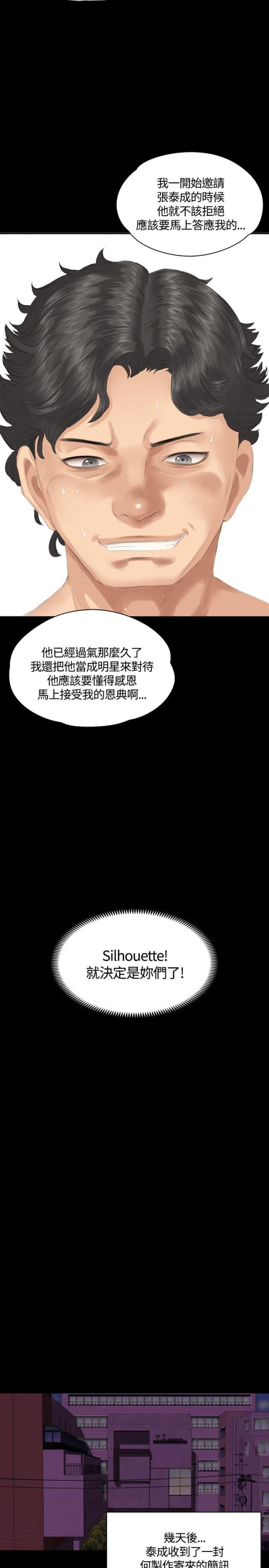 第30话21