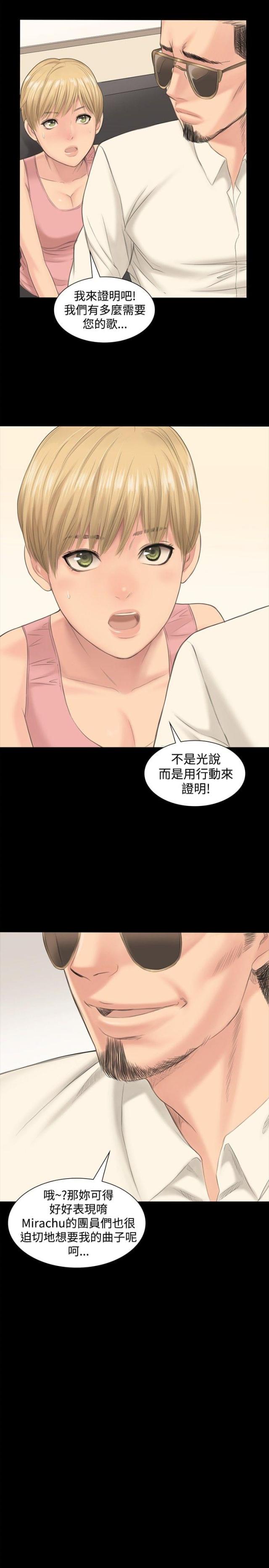 第1话21