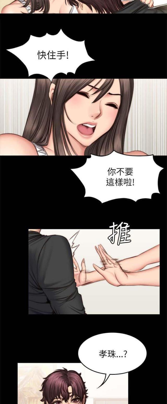 第58话11