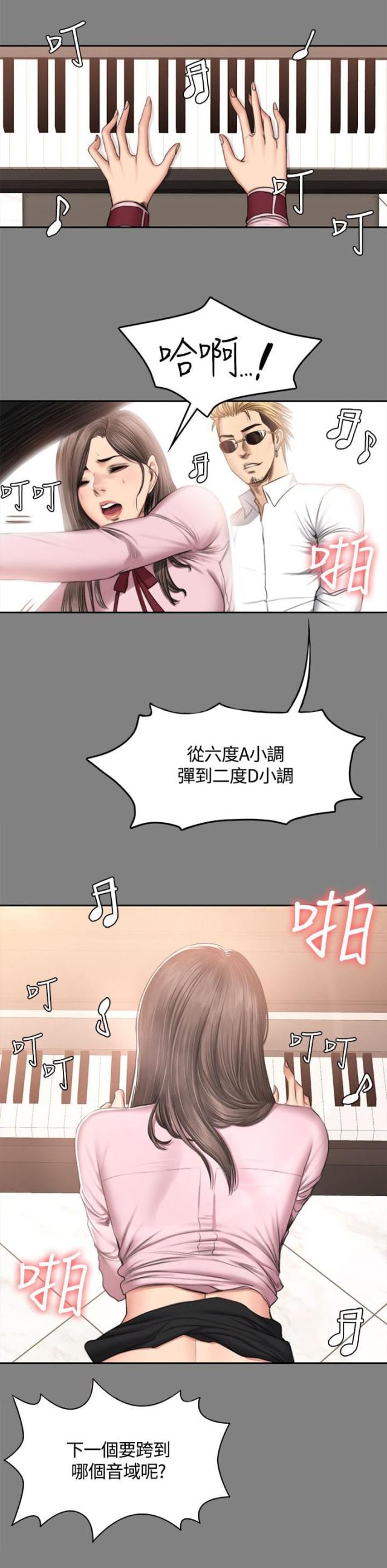 第51话3