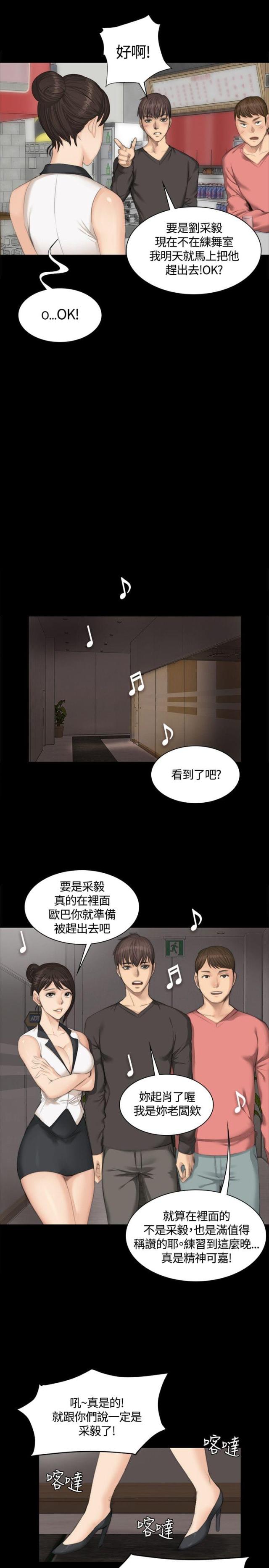 第23话10