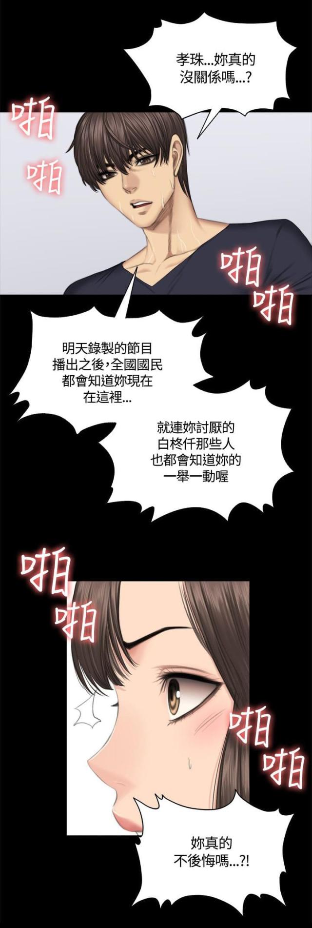 第45话14