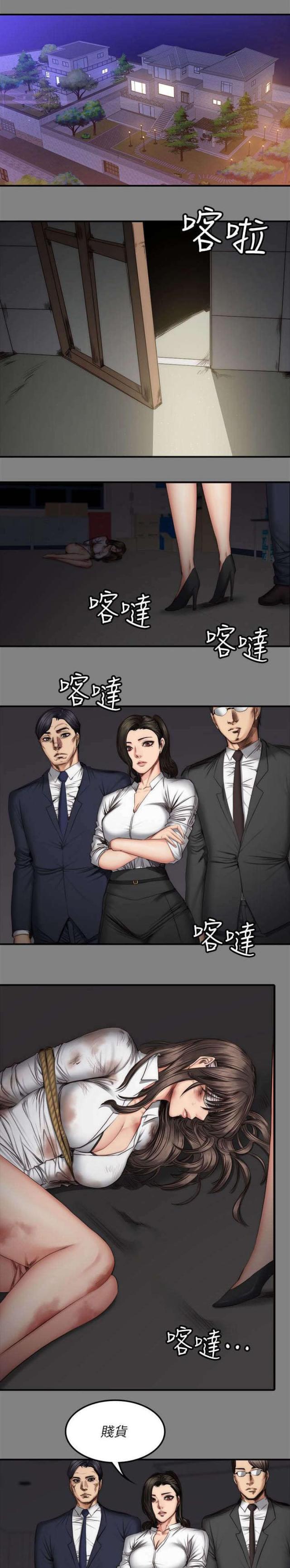 第73话0