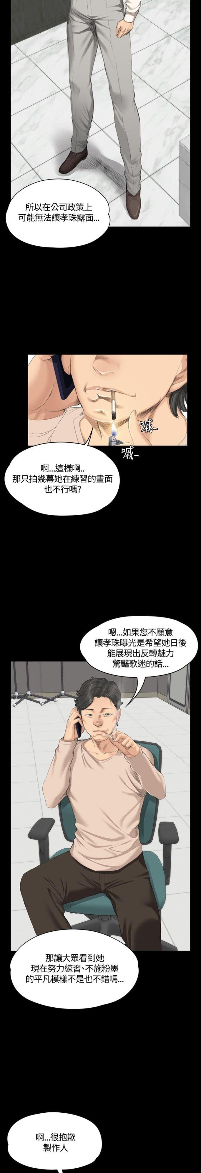 第28话7