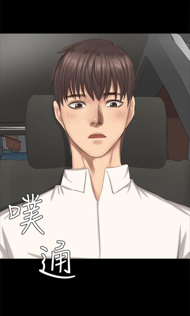 第25话17