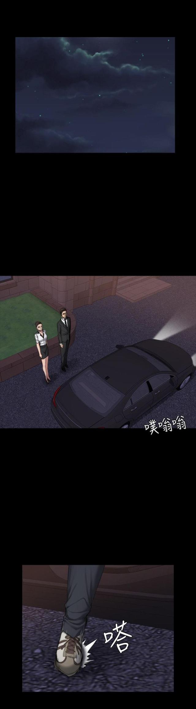 第36话6