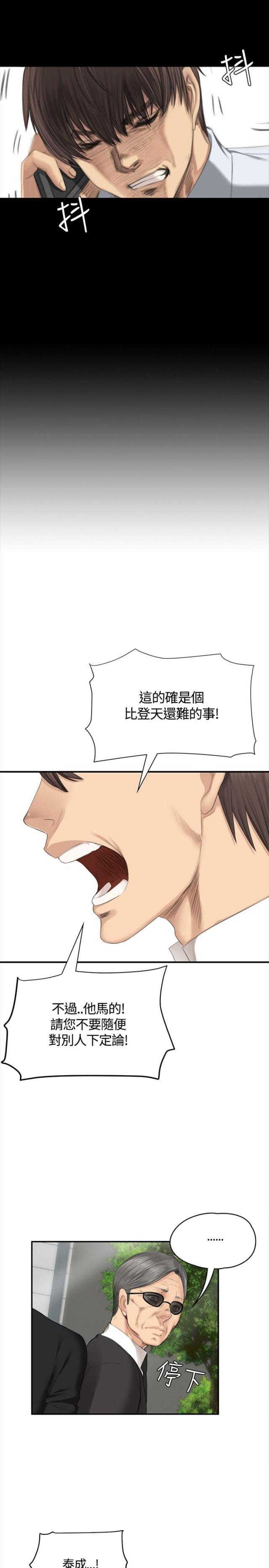 第34话15