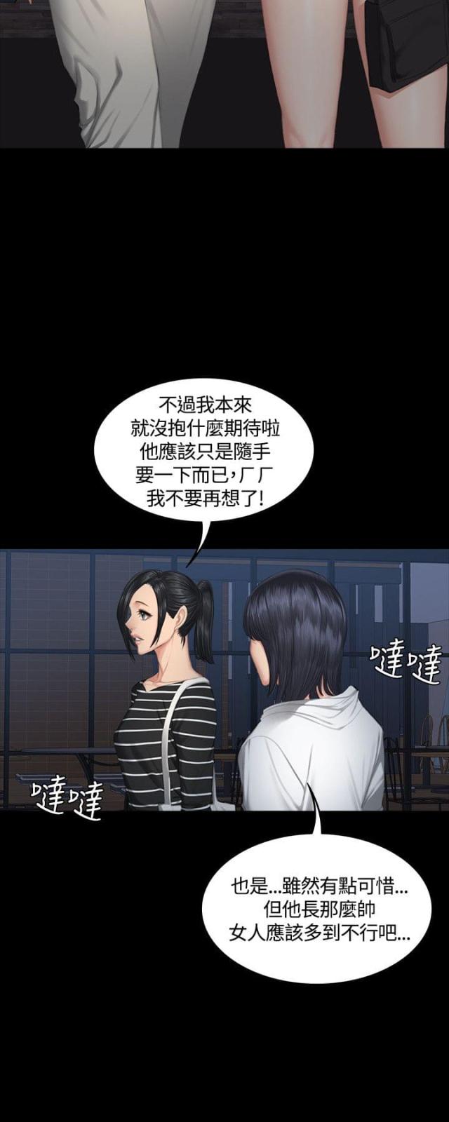 第39话10