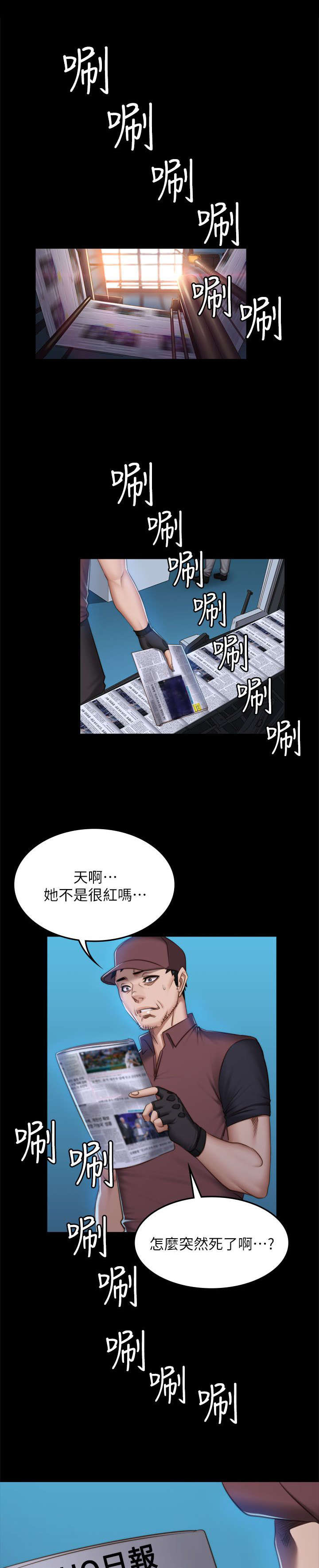 第82话16