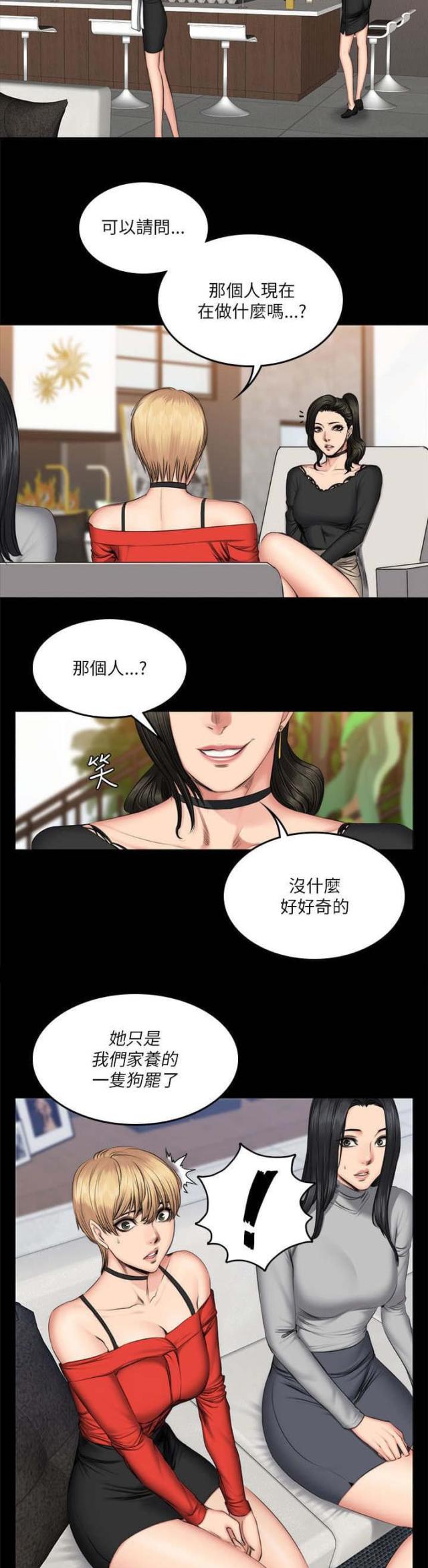 第71话3
