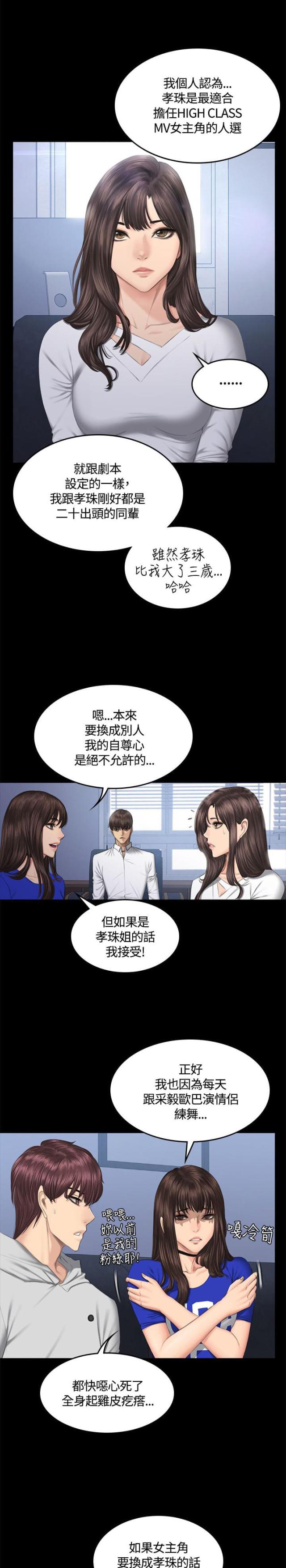 第43话21