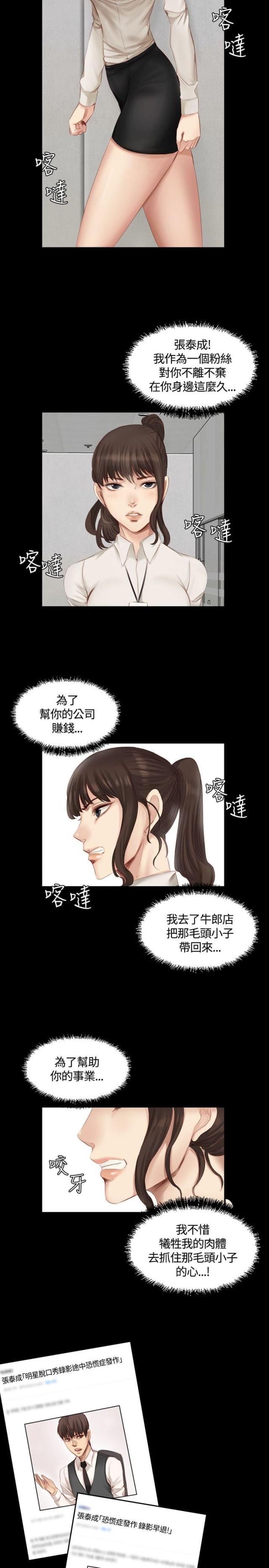 第15话18