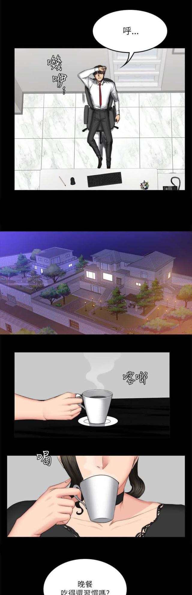 第69话5