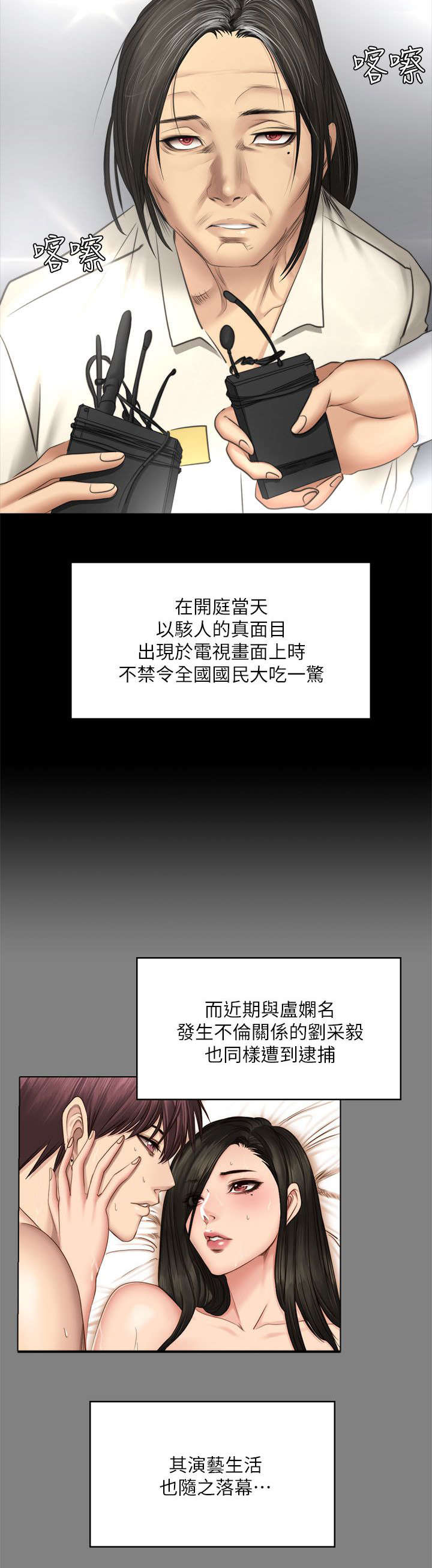 第88话17